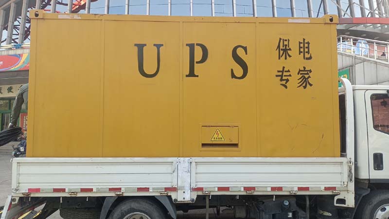 福鼎怎样判断柴油发电机组和UPS电源的配合工作是否正常？